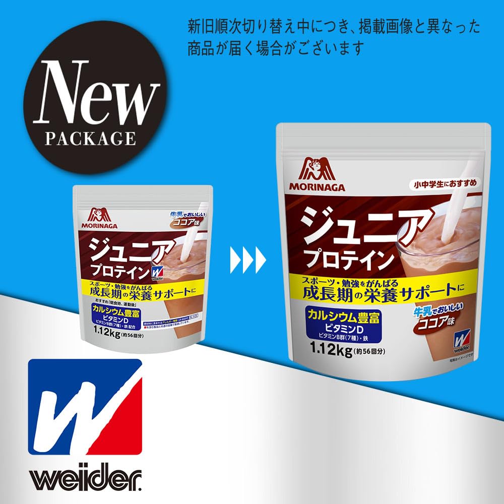 Amazon | 森永製菓 inバー ジュニアプロテイン ココア (12本入×1箱